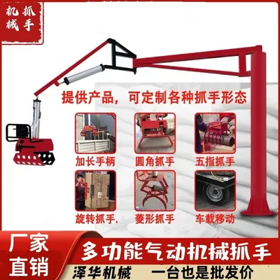 南庄乡雄克卡盘爪schunk机械抓手303542PZN-plus 100-1-IS汰慷秒报价