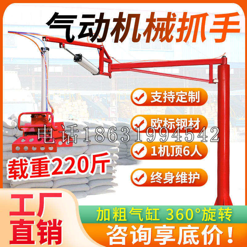 南庄乡凯富 Jupiter木星电动液压机械臂制作 主从机器人机械抓手